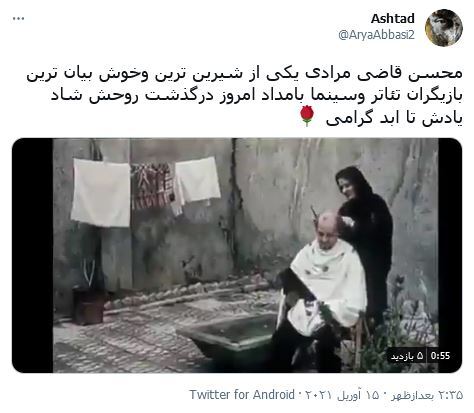 واکنش کاربران
