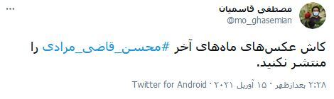 واکنش کاربران