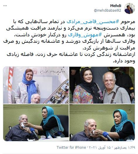 واکنش کاربران