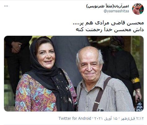 واکنش کاربران