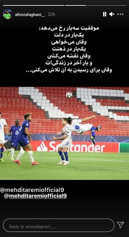 علیرضا فغانی
