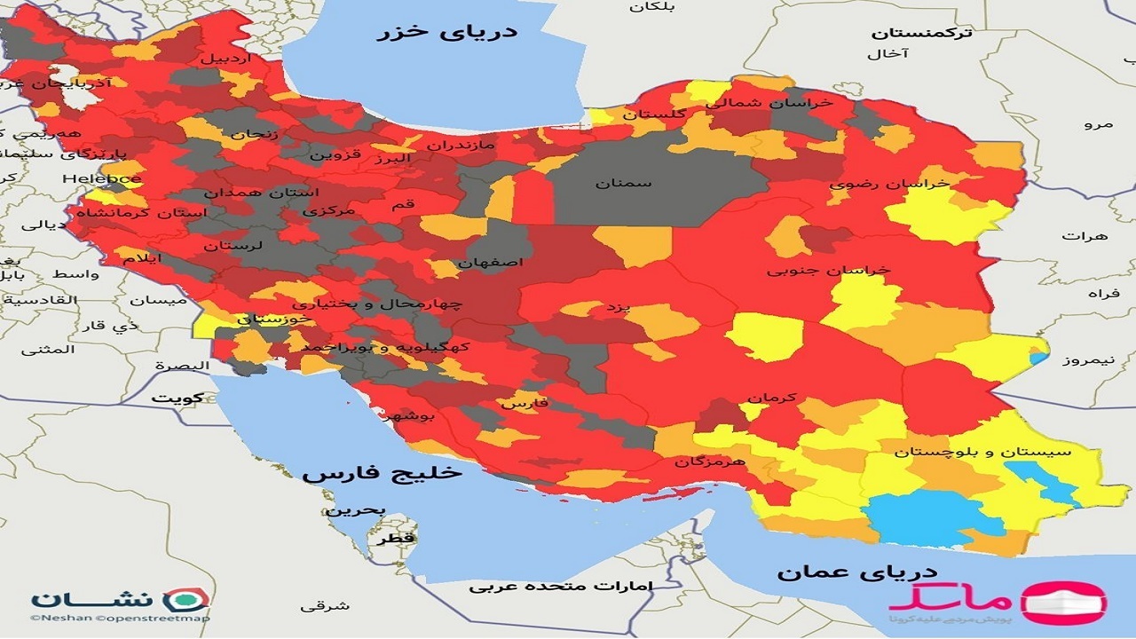 آخرین رنگ&zwnj;بندی کرونایی شهر&zwnj;های کشور/ ۶۳ شهرستان در وضعیت سیاه