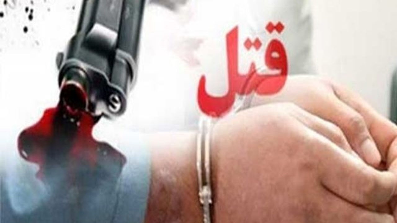 ناگفته های مرد مکانیکی که با انگیزه سرقت زن تنها را به قتل رساند