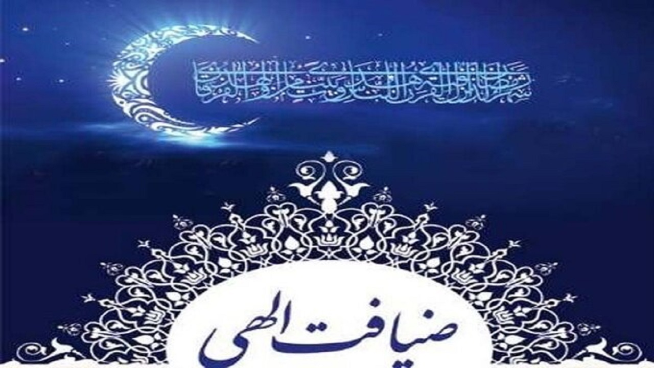 طرح ضیافت الهی در ۴۹ بقعه شاخص اصفهان برگزار می‌شود