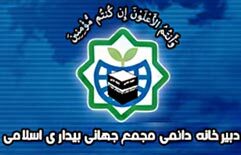 صهیونیست‌ها سناریوهای متعددی جهت ضربه‌زدن به ایران در دست اجرا دارند