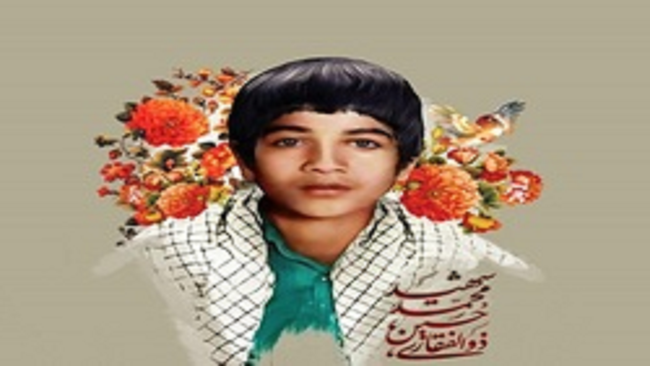 مستند زندگی نوجوان‌ترین شهید دفاع مقدس تولید شد