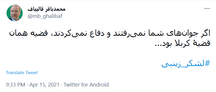 افطارمان با دیدن لشکر زینبی (س) احلی من العسل شد
