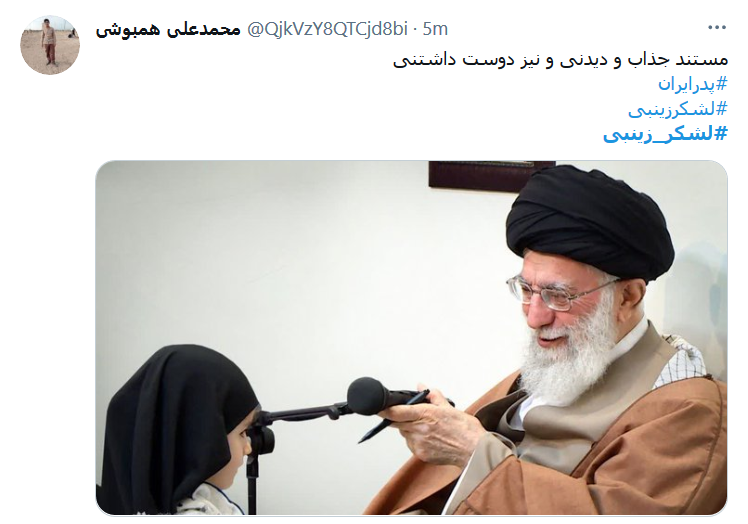 افطارمان با دیدن لشکر زینبی (س) احلی من العسل شد