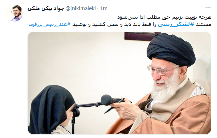 افطارمان با دیدن لشکر زینبی (س) احلی من العسل شد
