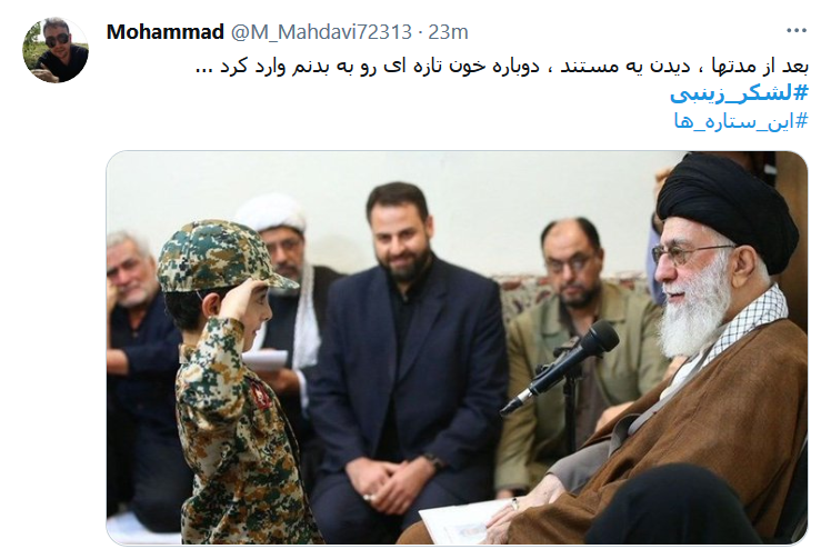 افطارمان با دیدن لشکر زینبی (س) احلی من العسل شد
