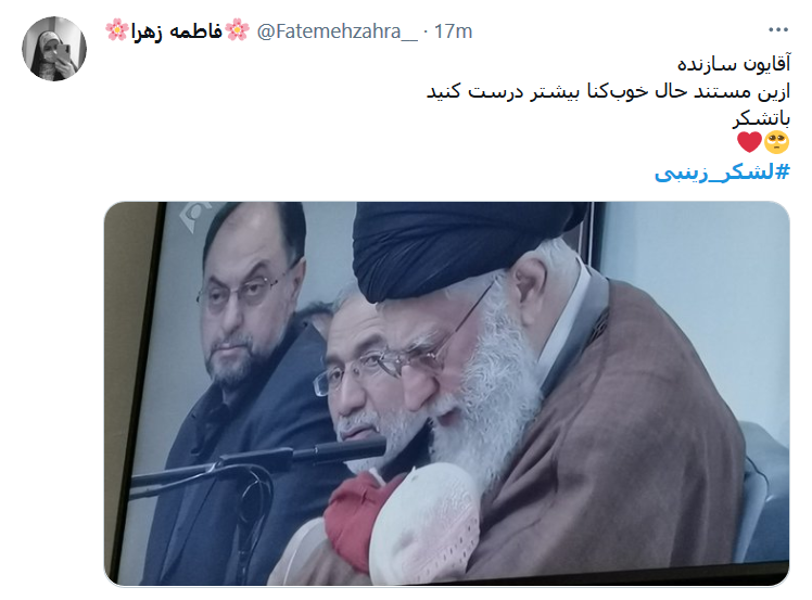 افطارمان با دیدن لشکر زینبی (س) احلی من العسل شد