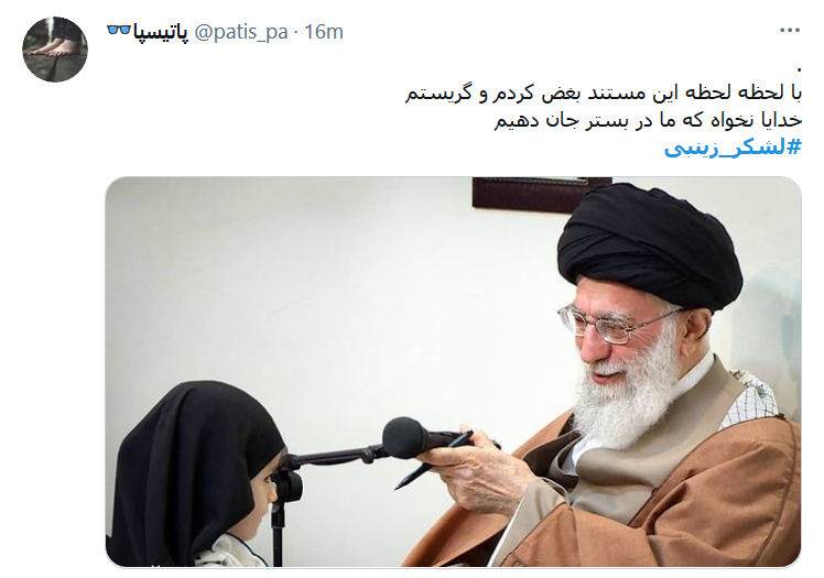 افطارمان با دیدن لشکر زینبی (س) احلی من العسل شد