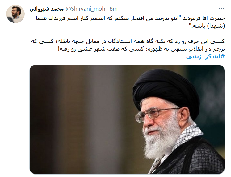 افطارمان با دیدن لشکر زینبی (س) احلی من العسل شد