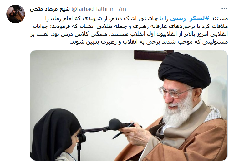 افطارمان با دیدن لشکر زینبی (س) احلی من العسل شد