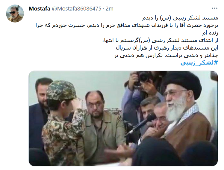 افطارمان با دیدن لشکر زینبی (س) احلی من العسل شد