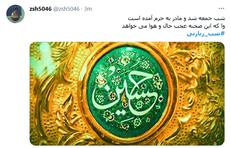 روضه هر موقع بخوانند &laquo;به وقت&raquo; است اما / روضه های عطشت را رمضان باید خواند