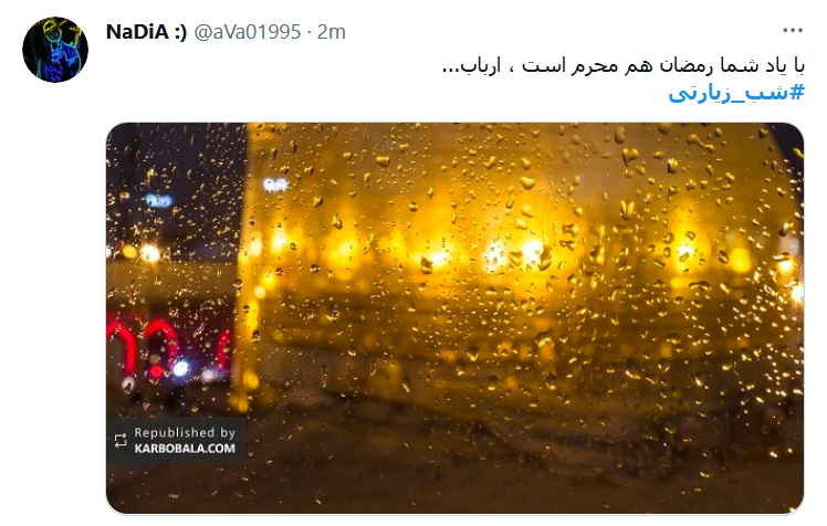روضه هر موقع بخوانند &laquo;به وقت&raquo; است اما / روضه های عطشت را رمضان باید خواند