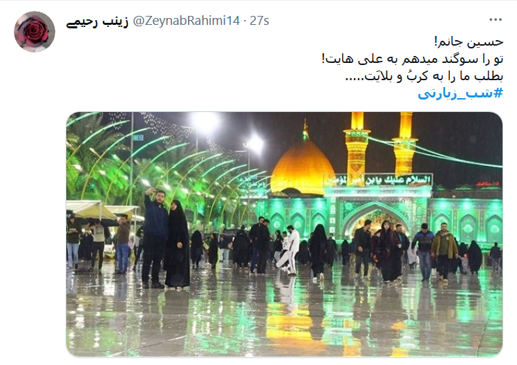 روضه هر موقع بخوانند &laquo;به وقت&raquo; است اما / روضه های عطشت را رمضان باید خواند