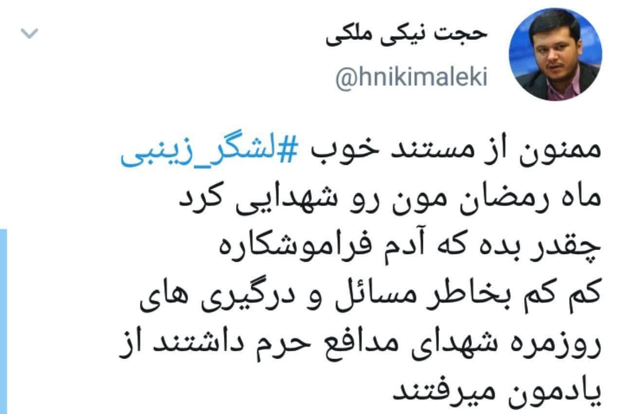 افطارمان با دیدن لشکر زینبی (س) احلی من العسل شد