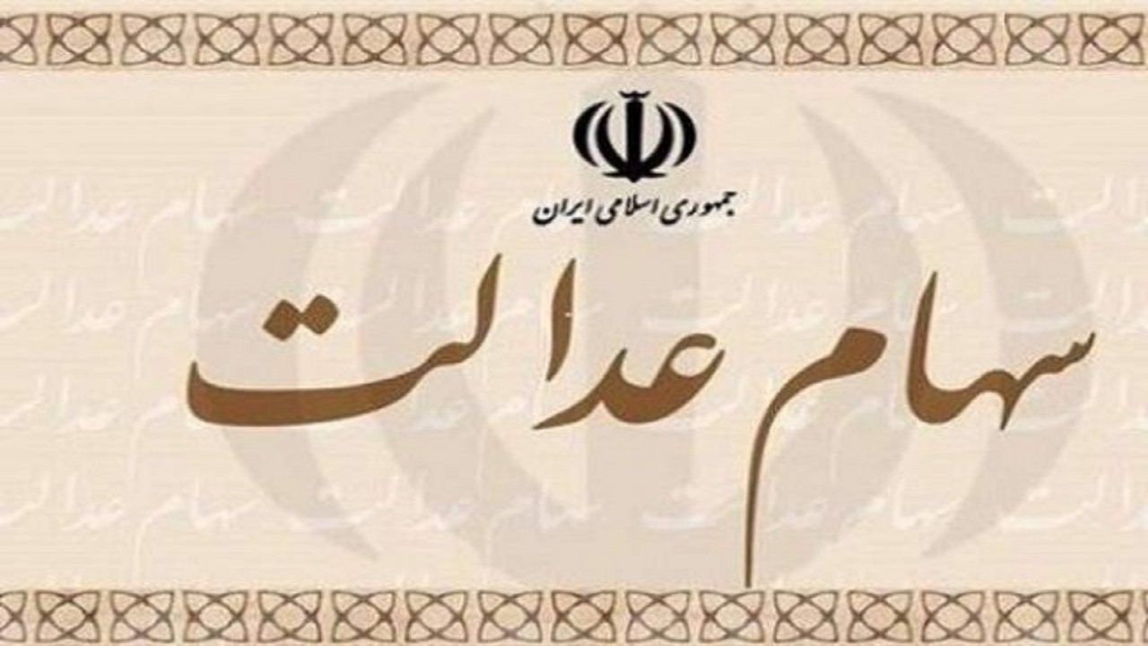 سرنوشت سرمایه ۱۰ هزار میلیارد تومانی، لنگِ انتخابات/ هیئت مدیره کی انتخاب می‌شوند؟+فیلم