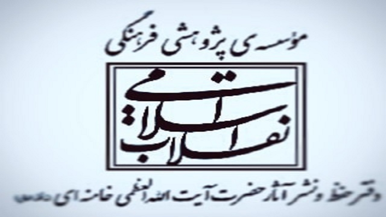 مستند‌هایی که سیره زندگی و اندیشه رهبر انقلاب را روایت می‌کنند/ «لشکر زینبی» بازپخش می‌شود