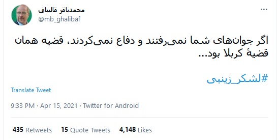 وحشت نتانیاهو۱۴۰۰