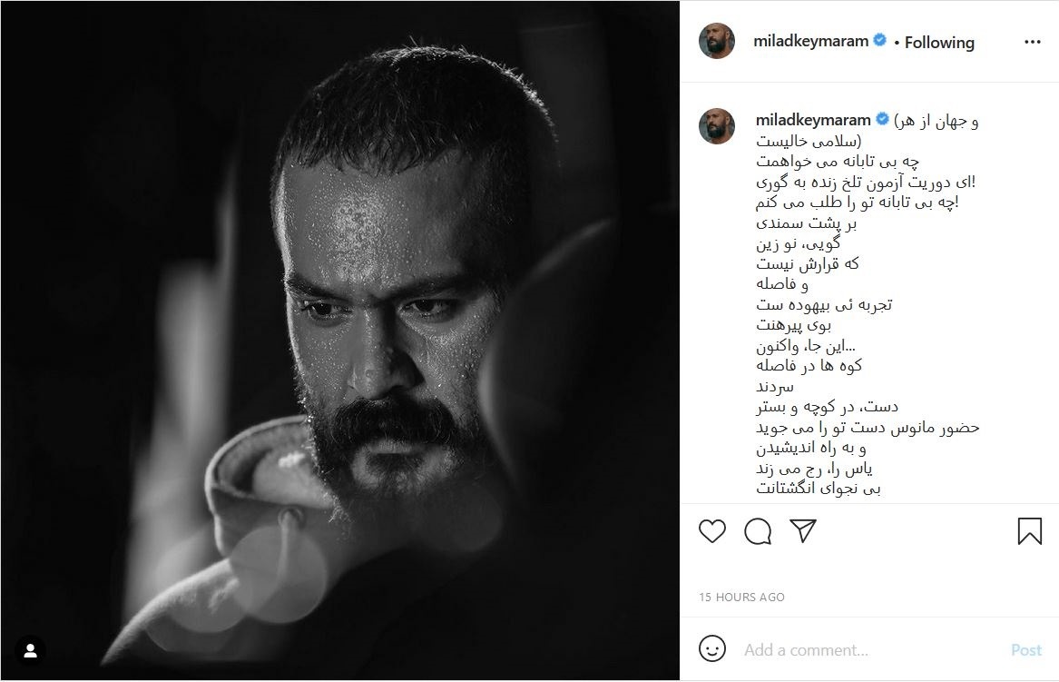 میلاد کی مرام