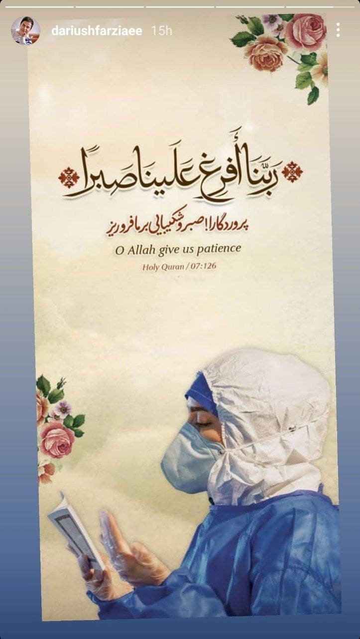 داریوش فرضیایی