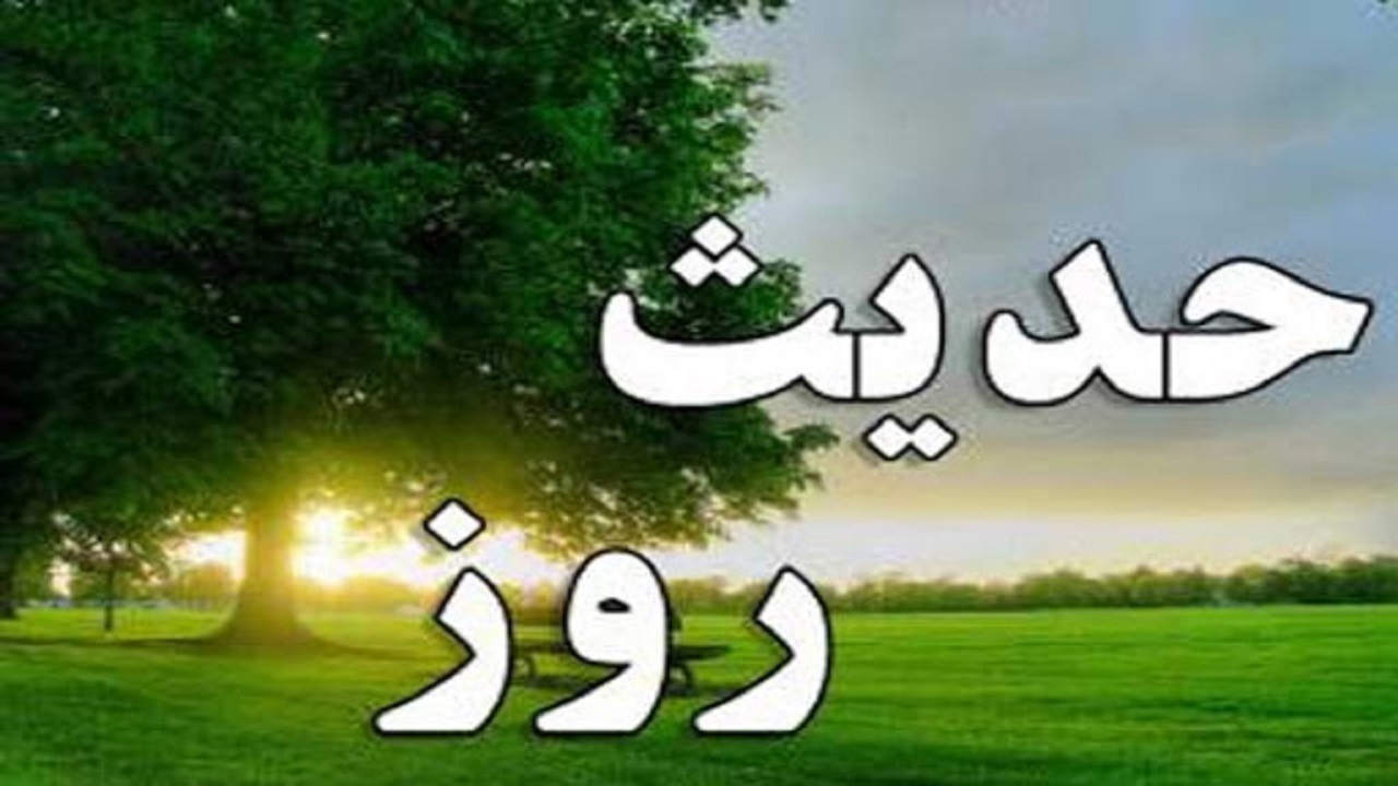 سعادتمند واقعی چه کسی است؟