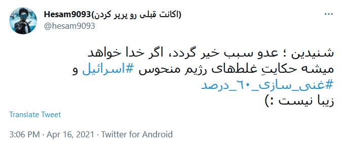 واکنش به غنی سازی .