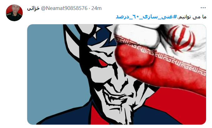 واکنش به غنی سازی .