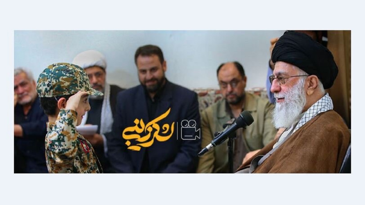 استقبال مخاطبان رسانه ملی از مستند لشکر زینبی
