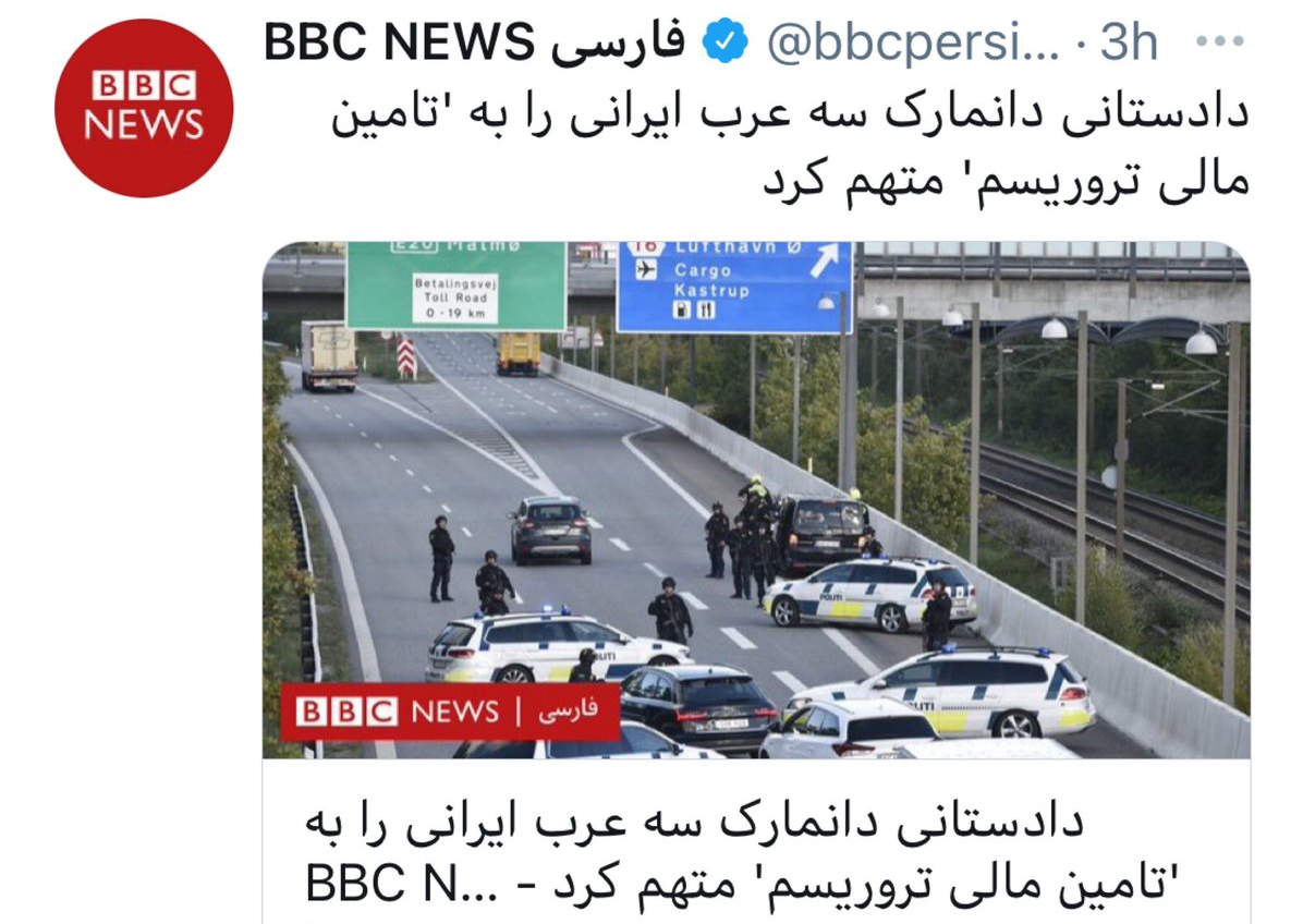 پیش دستی BBC از اینترنشنال/ رقابت ضدانقلاب برای کسب رضایت سعودیها پیش دستی BBC از اینترنشنال/ رقابت ضدانقلاب برای کسب رضایت سعودیها