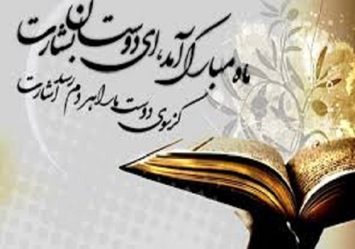 ماهی که با آمدنش مهربانی را در سفره&zwnj;های نیازمندان نمایان می&zwnj;کند