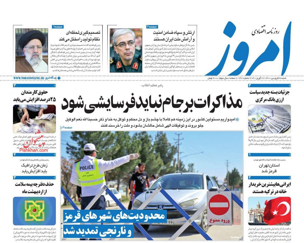 پشت پرده کاهش ۷ میلیارد دلاری صادرات ایران/ فاکتور ۱۴۰۰ تولید مسکن/ نقدینگی در کشور به وضعیت انفجار رسید