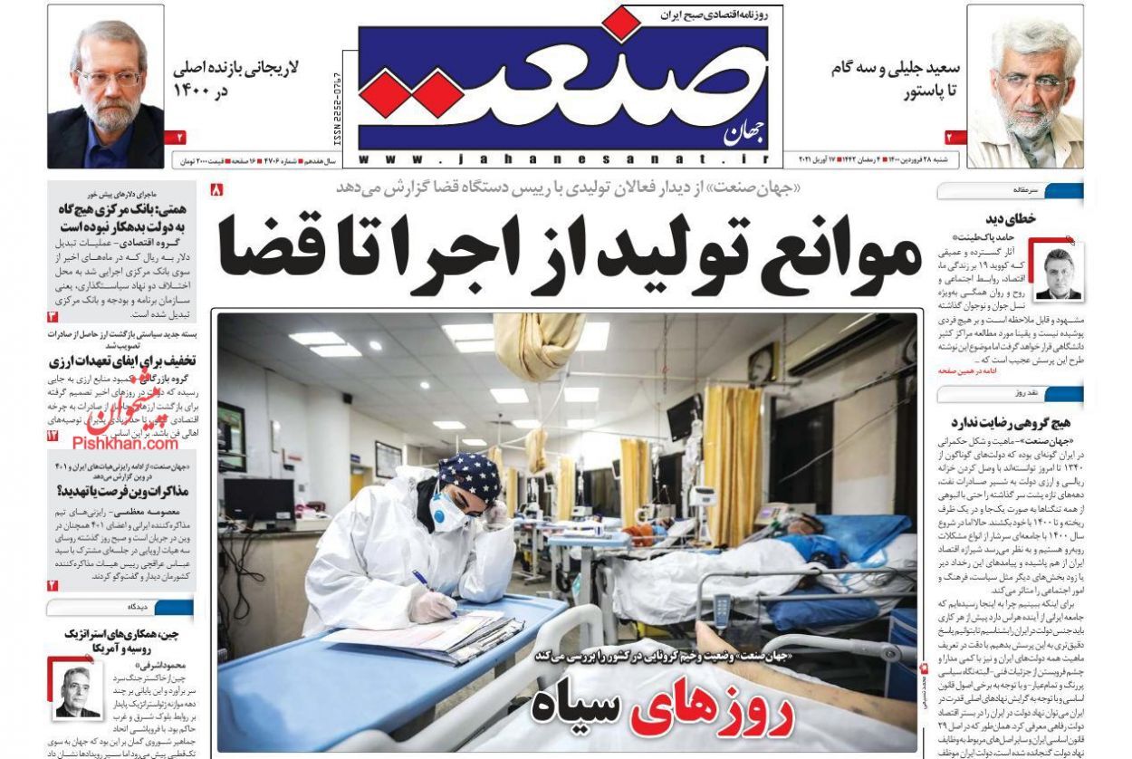 پشت پرده کاهش ۷ میلیارد دلاری صادرات ایران/ فاکتور ۱۴۰۰ تولید مسکن/ نقدینگی در کشور به وضعیت انفجار رسید