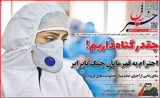 لیست های رفع تحریم آماده می شود/ به واکسن داخلی امید بسته ایم/ غلغله کرونایی پیش از افطار