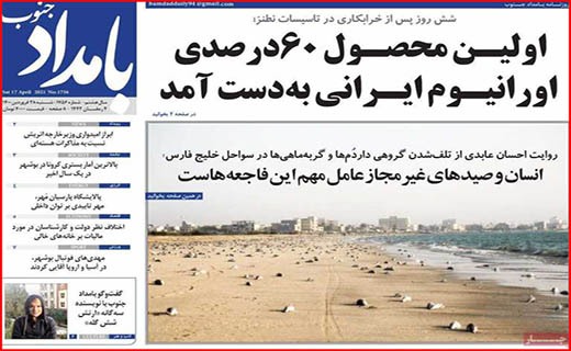 لیست های رفع تحریم آماده می شود/ به واکسن داخلی امید بسته ایم/ غلغله کرونایی پیش از افطار