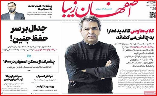 لیست های رفع تحریم آماده می شود/ به واکسن داخلی امید بسته ایم/ غلغله کرونایی پیش از افطار