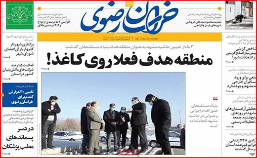 لیست های رفع تحریم آماده می شود/ به واکسن داخلی امید بسته ایم/ غلغله کرونایی پیش از افطار