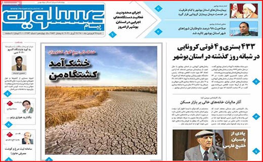 لیست های رفع تحریم آماده می شود/ به واکسن داخلی امید بسته ایم/ غلغله کرونایی پیش از افطار