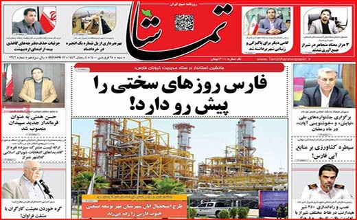 لیست های رفع تحریم آماده می شود/ به واکسن داخلی امید بسته ایم/ غلغله کرونایی پیش از افطار