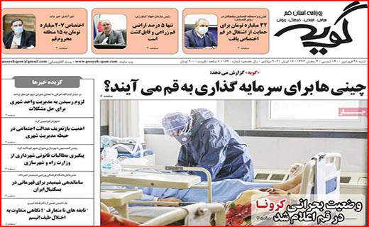 لیست های رفع تحریم آماده می شود/ به واکسن داخلی امید بسته ایم/ غلغله کرونایی پیش از افطار