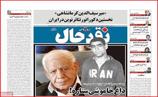 لیست های رفع تحریم آماده می شود/ به واکسن داخلی امید بسته ایم/ غلغله کرونایی پیش از افطار
