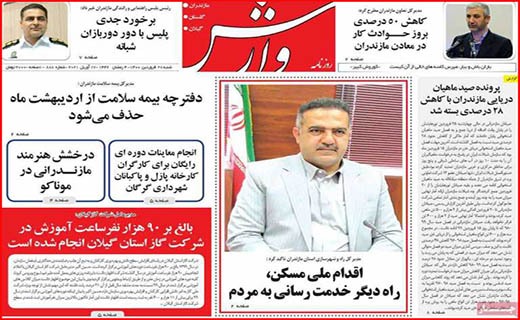 لیست های رفع تحریم آماده می شود/ به واکسن داخلی امید بسته ایم/ غلغله کرونایی پیش از افطار