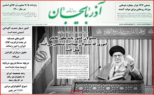 لیست های رفع تحریم آماده می شود/ به واکسن داخلی امید بسته ایم/ غلغله کرونایی پیش از افطار