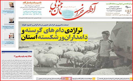 لیست های رفع تحریم آماده می شود/ به واکسن داخلی امید بسته ایم/ غلغله کرونایی پیش از افطار