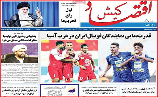لیست های رفع تحریم آماده می شود/ به واکسن داخلی امید بسته ایم/ غلغله کرونایی پیش از افطار