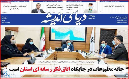لیست های رفع تحریم آماده می شود/ به واکسن داخلی امید بسته ایم/ غلغله کرونایی پیش از افطار
