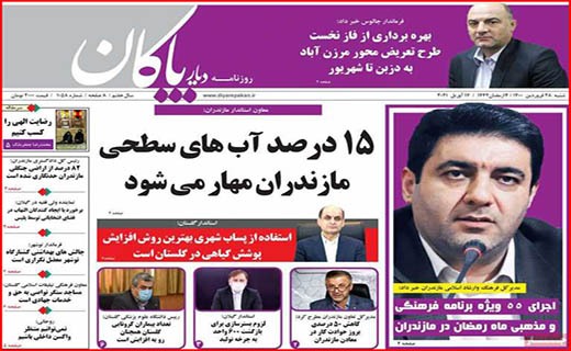لیست های رفع تحریم آماده می شود/ به واکسن داخلی امید بسته ایم/ غلغله کرونایی پیش از افطار